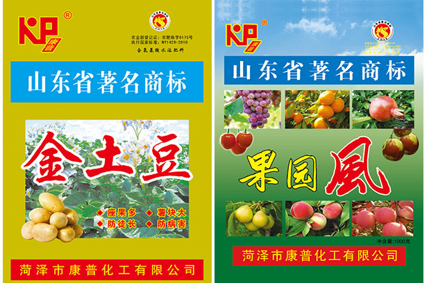 菏泽市k8凯发国际化工有限公司