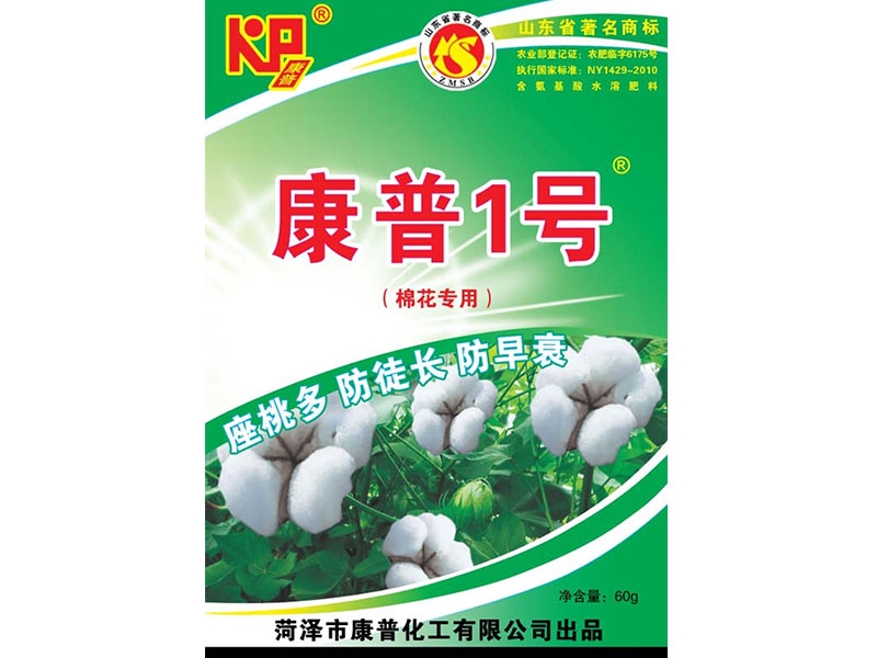 菏泽市k8凯发国际化工有限公司