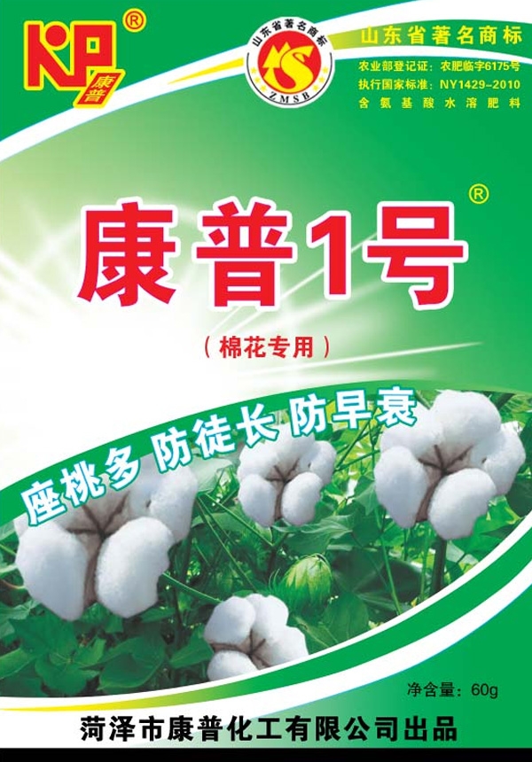 k8凯发国际１号