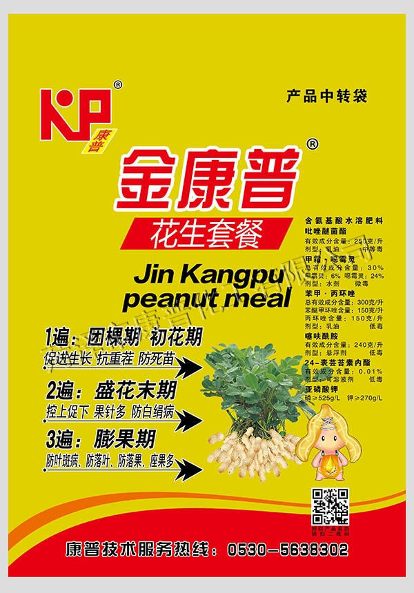 金k8凯发国际花生套餐